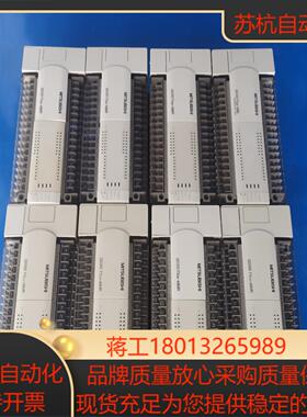 PLC FX2N-48MR-001 原装正品各
