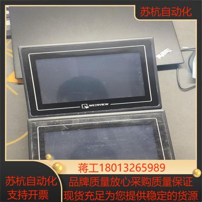 维纶触摸屏7寸型号TK6070iH