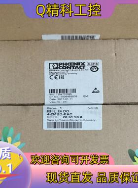 现货菲尼克斯IBIL24DO4-2MBD-PAC 2861988