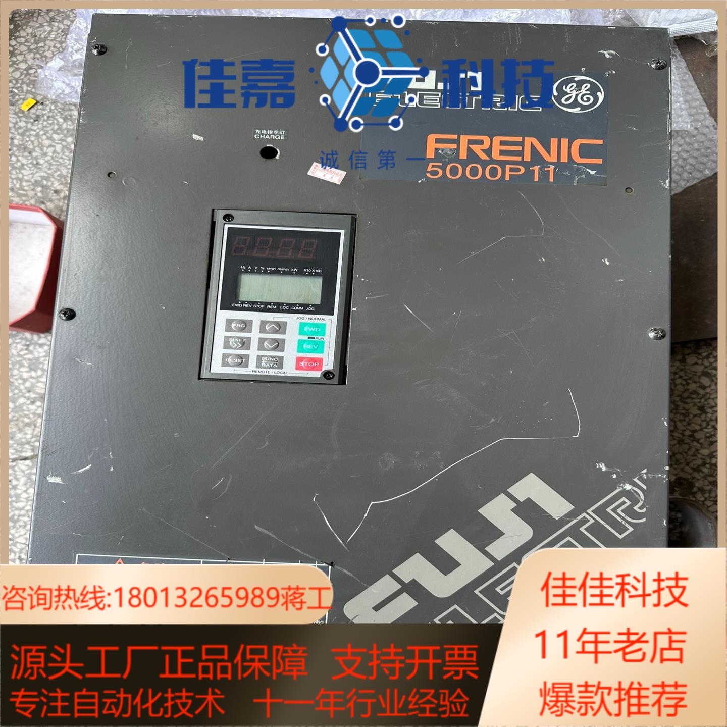 5000P11系列变频器FRN30P11S-4CX 30