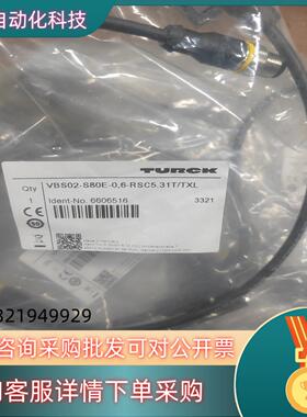 现货图尔克6606516 VBS02-S80E-0,6-RSC5