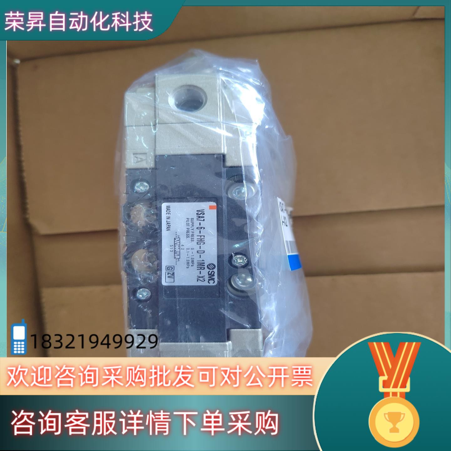 现货VSA7-6-FHG-D-1MRA03-X2原装 360