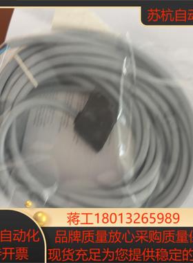 气缸传感器线0830100366 5米线 10个