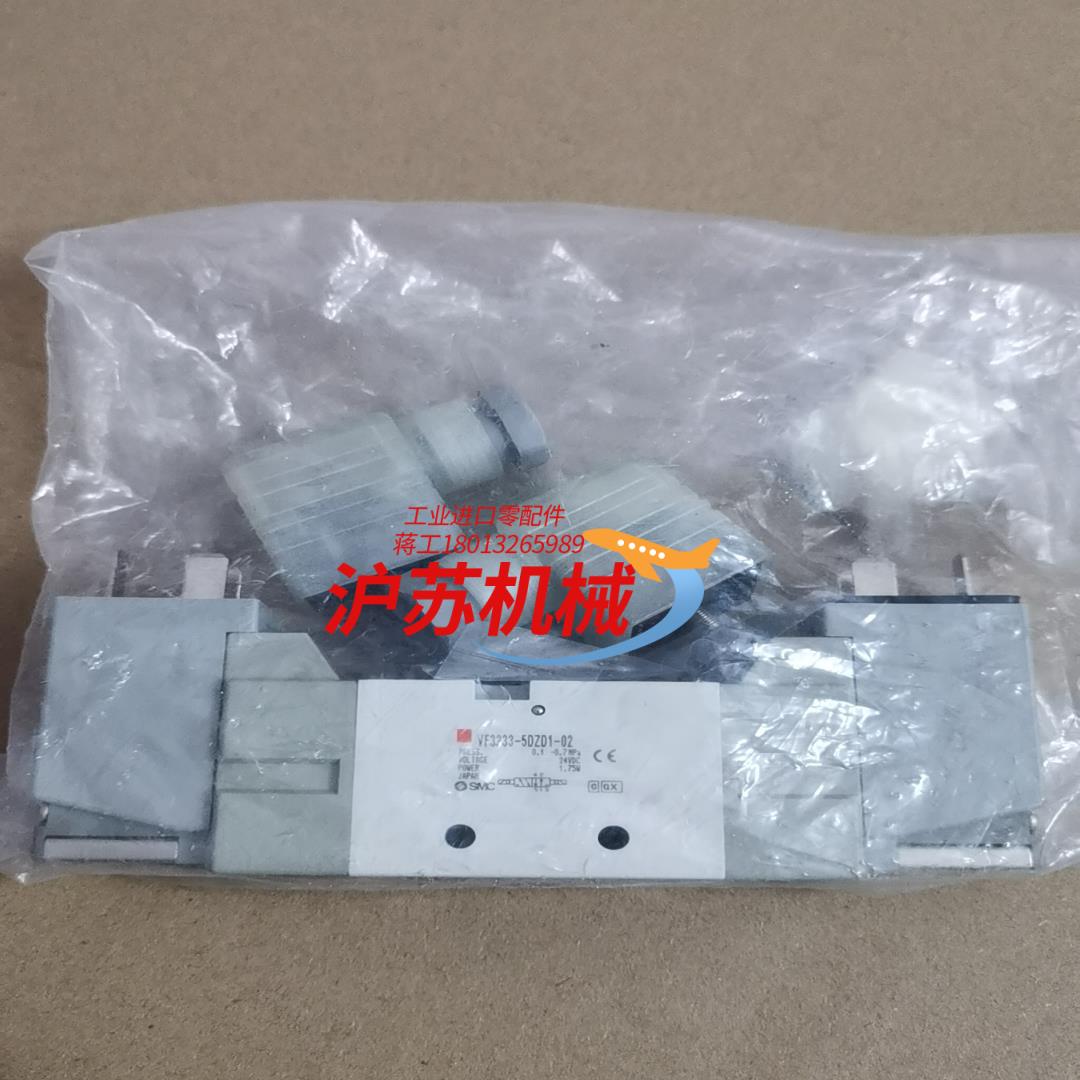 电磁阀VF3233-5DZD1-02