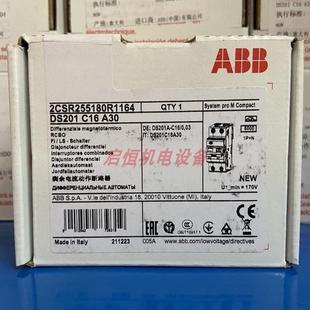C16 C40议价 DS201系列漏保 C32 ABB C25 A30 DS201 C20