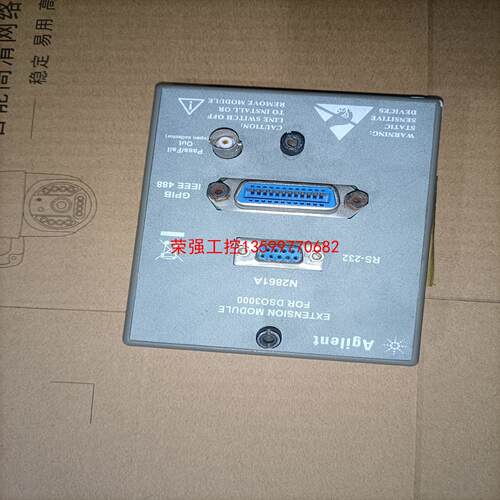 【荣强工控】安捷伦配件转示波器卡