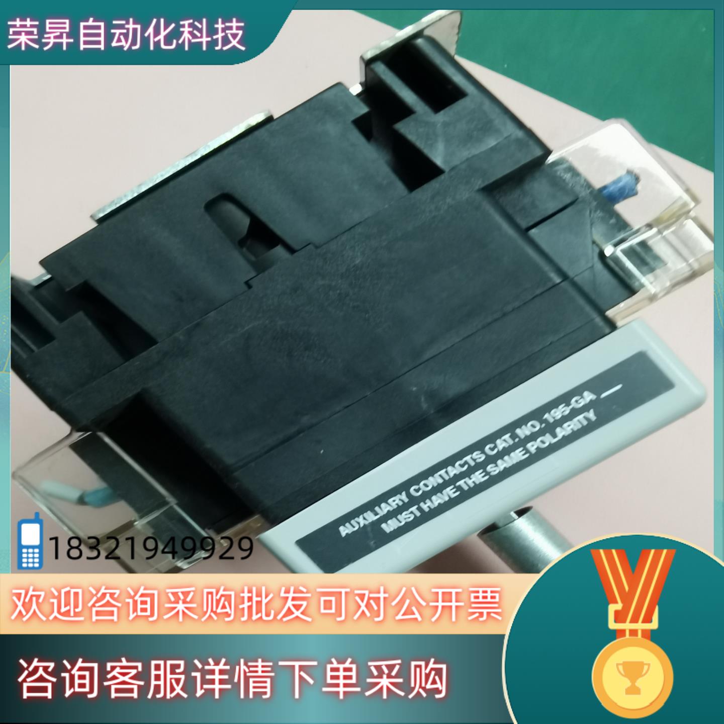 现货  罗克韦尔 处理器 194R-NN030P3 B