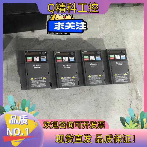 现货台达变频器MS300系列 VFD7A5MS21ANSAA