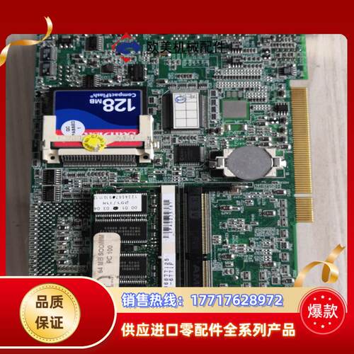 研华mini pci－6771 REV.B3工控主板原装议价