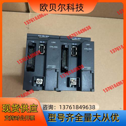 基恩士KV-ML16V原装正品9成新，功能正常，，当天