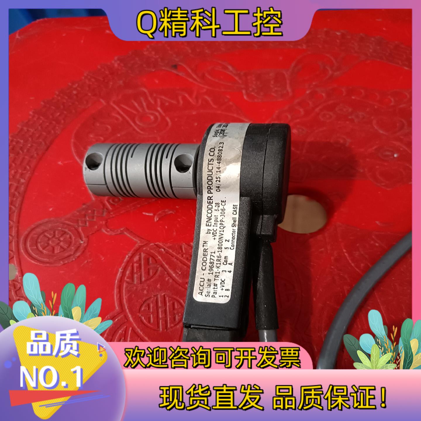 现货 ACCU-CODER 编码器 MODEL TR1-K1