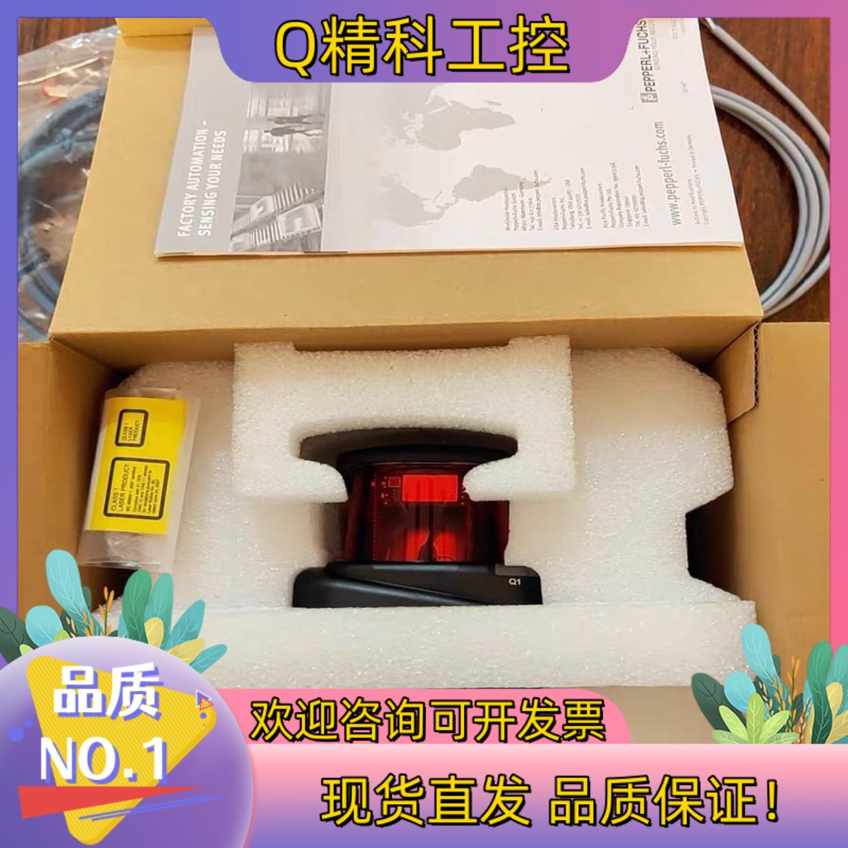 现货倍加福OMD30M-R2000-B23-V1V1D-HD-1