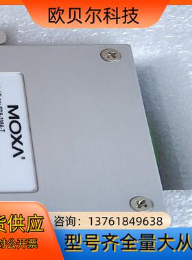MOXA EDS 208A－T moxa 208  全新 宽