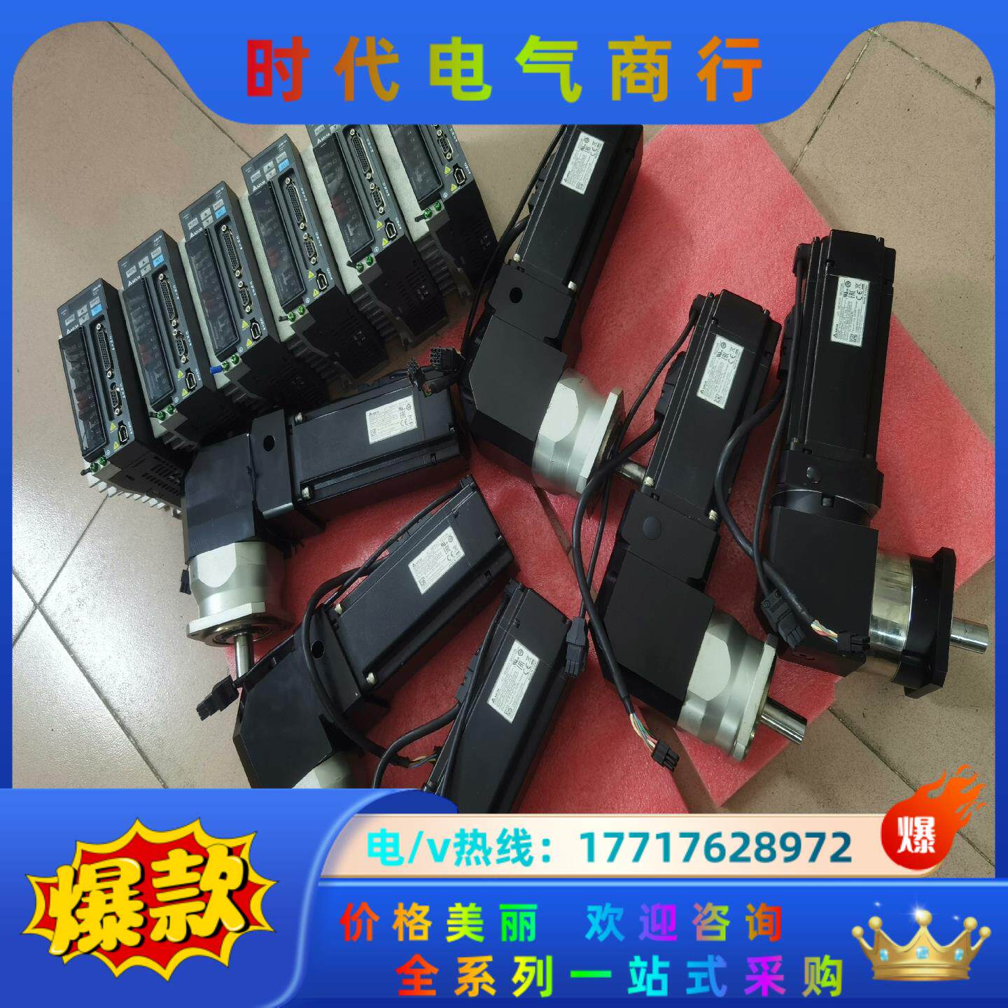 台达 ASD-B2-0721-B，ECMA-C20807SS议价