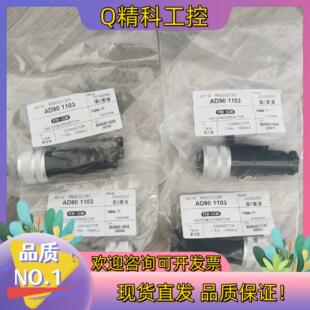 现货力士乐比例阀插头 R900021267