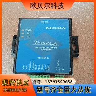 485 MOXA 232转422 TCC 转换器 100I