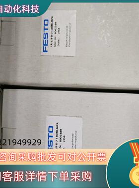 现货FESTO  8002389