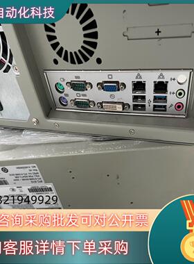 现货数台研华工控机IPC-510i7-2600处理器