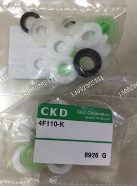 CKD密封件包4F110-K 4F310-K 4F410-K4F210-K议价