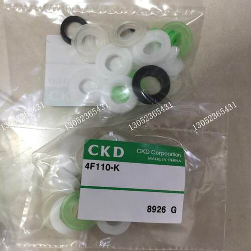 CKD密封件包4F110-K 4F310-K 4F410-K4F210-K议价