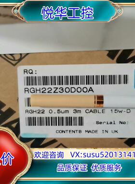 雷尼绍 RGH22Z30D00A议价