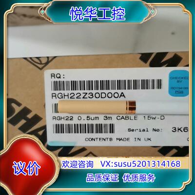 雷尼绍 RGH22Z30D00A议价