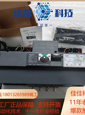 双电源WTS-B200-4A  B型控制器 4P 20
