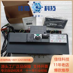 双电源WTS B型控制器 B200