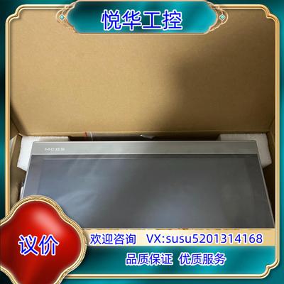 原装昆仑通态触摸屏TPC1431Ni，14寸，带wifi，带网口议