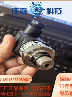 德国威卡压力变送器一只，全新，德国原装，350.00