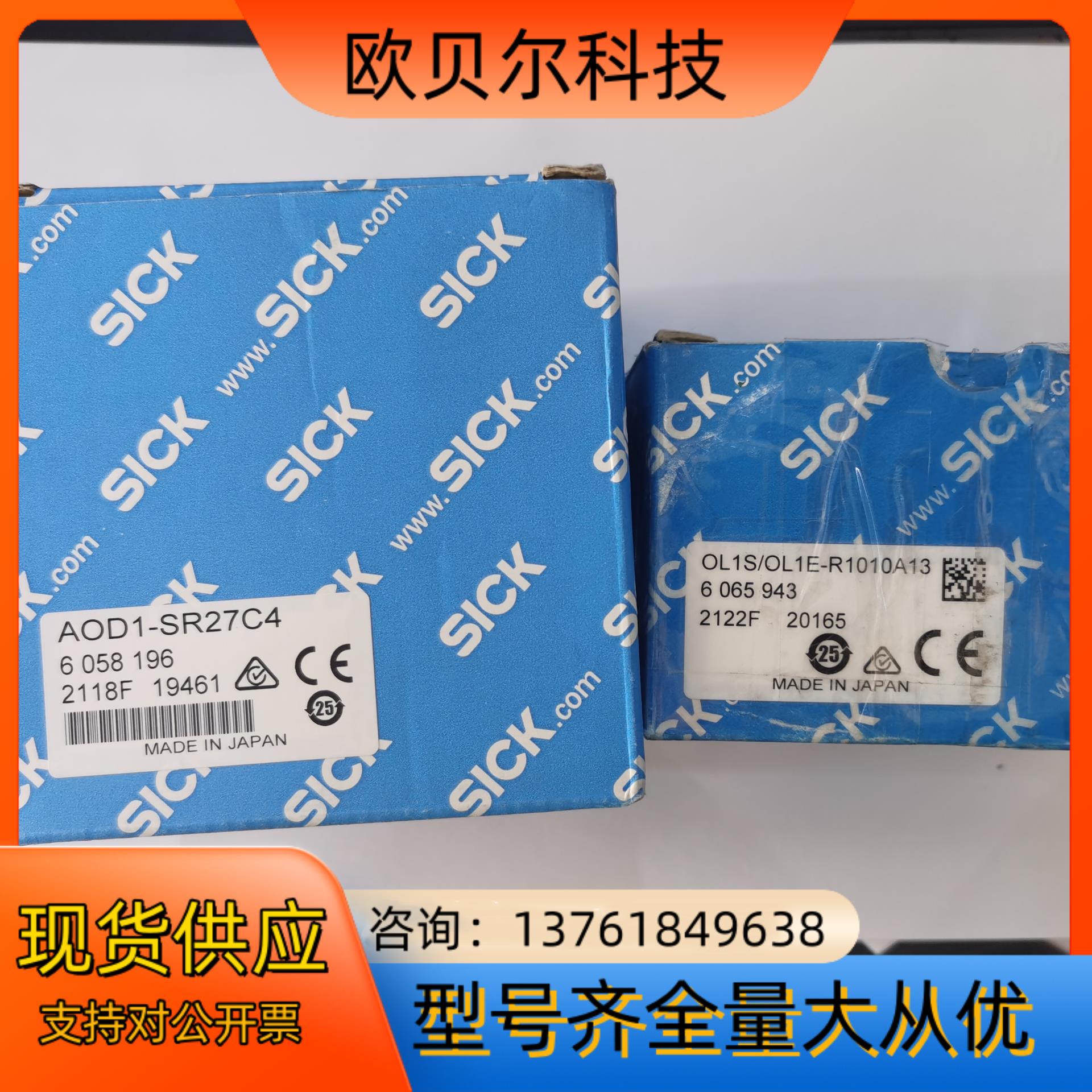 西克 SICK OL1S/OL1E-R1010A13 位移测