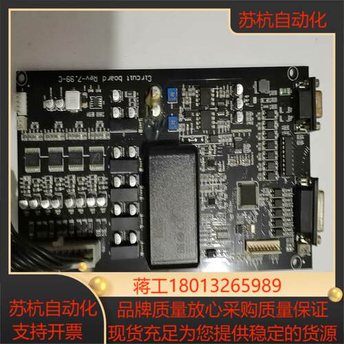 20K超声波主板，正常使用设备，成色好，现当配件出，有需议价