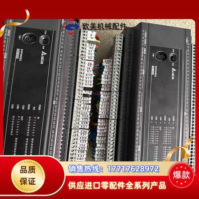 台达PLC ES2系列 DVP60ES200T  DVP60议价