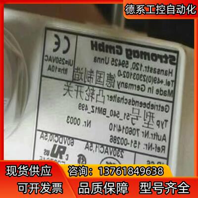 HWS300-24电源 STROMAG  260-LC-49