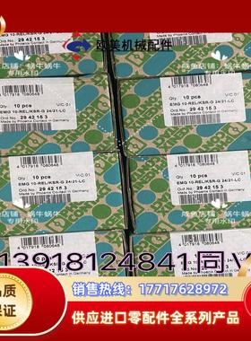 菲尼克斯继电器2942153议价