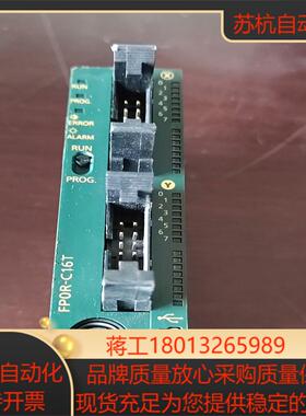 AFP0RC16T，成色外观如图实物拍照，功能正议价