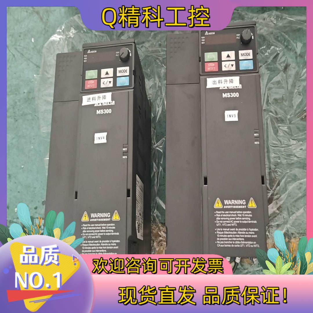 现货VFD13AMS43ANSAA 台达变频器MS300系列 3,厨房/烹饪用具,厨房抽屉置物架,淘宝优惠券,粉丝福利购,淘宝优惠卷