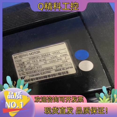 现货SGMGH-30A2A-YR35电机功能完好