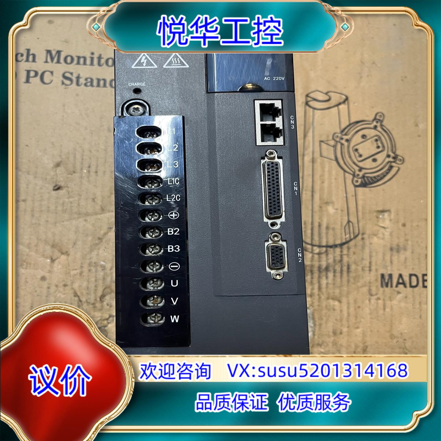 英威腾伺服驱动器SV-DA200-2R0-2-E0功能议价