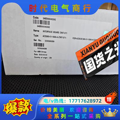 全新原装现货zint-571议价