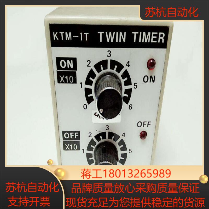 KTM-1T 建兴KOINO时间继电器 AC220V原装现货