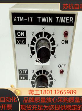 KTM-1T 建兴KOINO时间继电器 AC220V原装现货