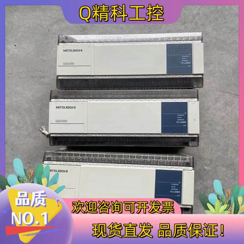 现货PLC FX1N -60MR-001功