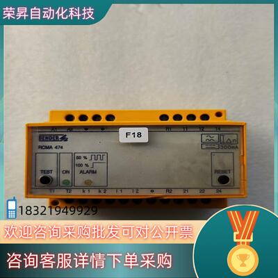 现货BENDER本德尔RCMA474