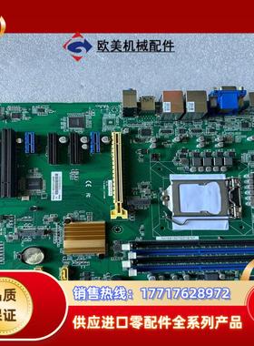 研扬IMBA-H110A-A10 REV.1.0 工业设备议价