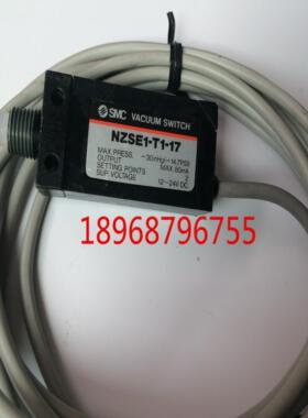 真空压力开关NZSE1-T1-17压力传感器议价