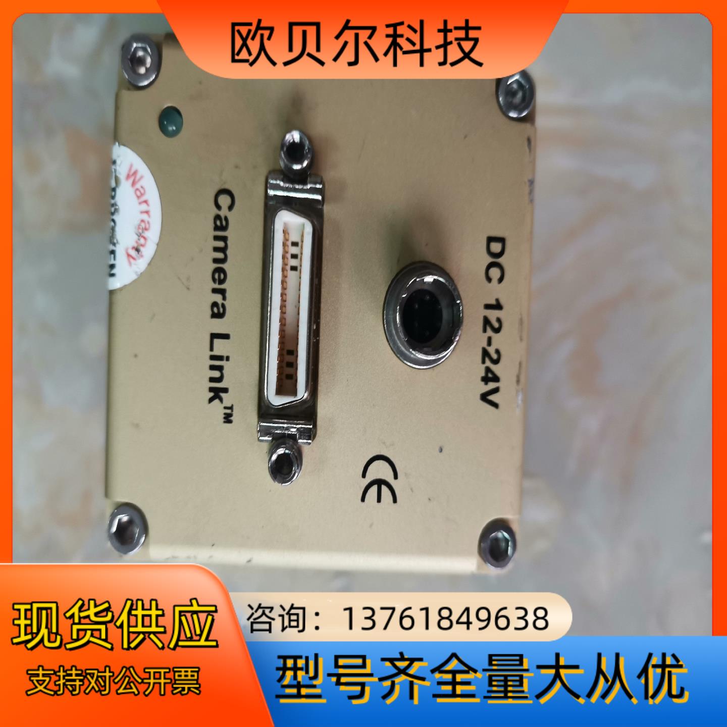 AViiVA  AT71YSM2CL 4010-BAO线阵相