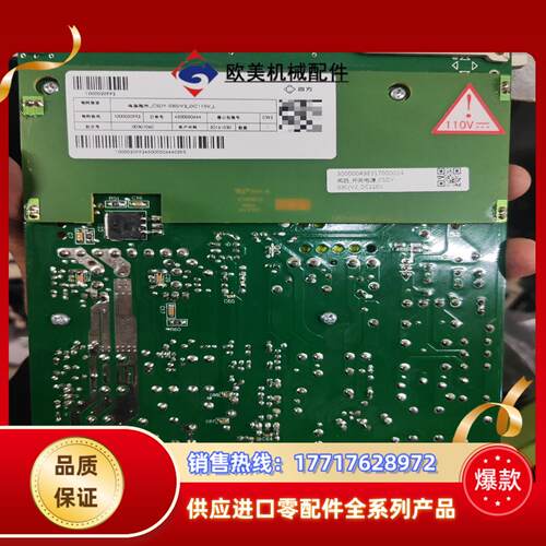 csdy-030 dc110V议价