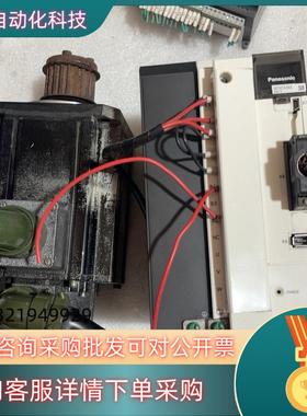 现货伺服驱动器电机套装带原装线3千瓦MFDKTA390E驱动