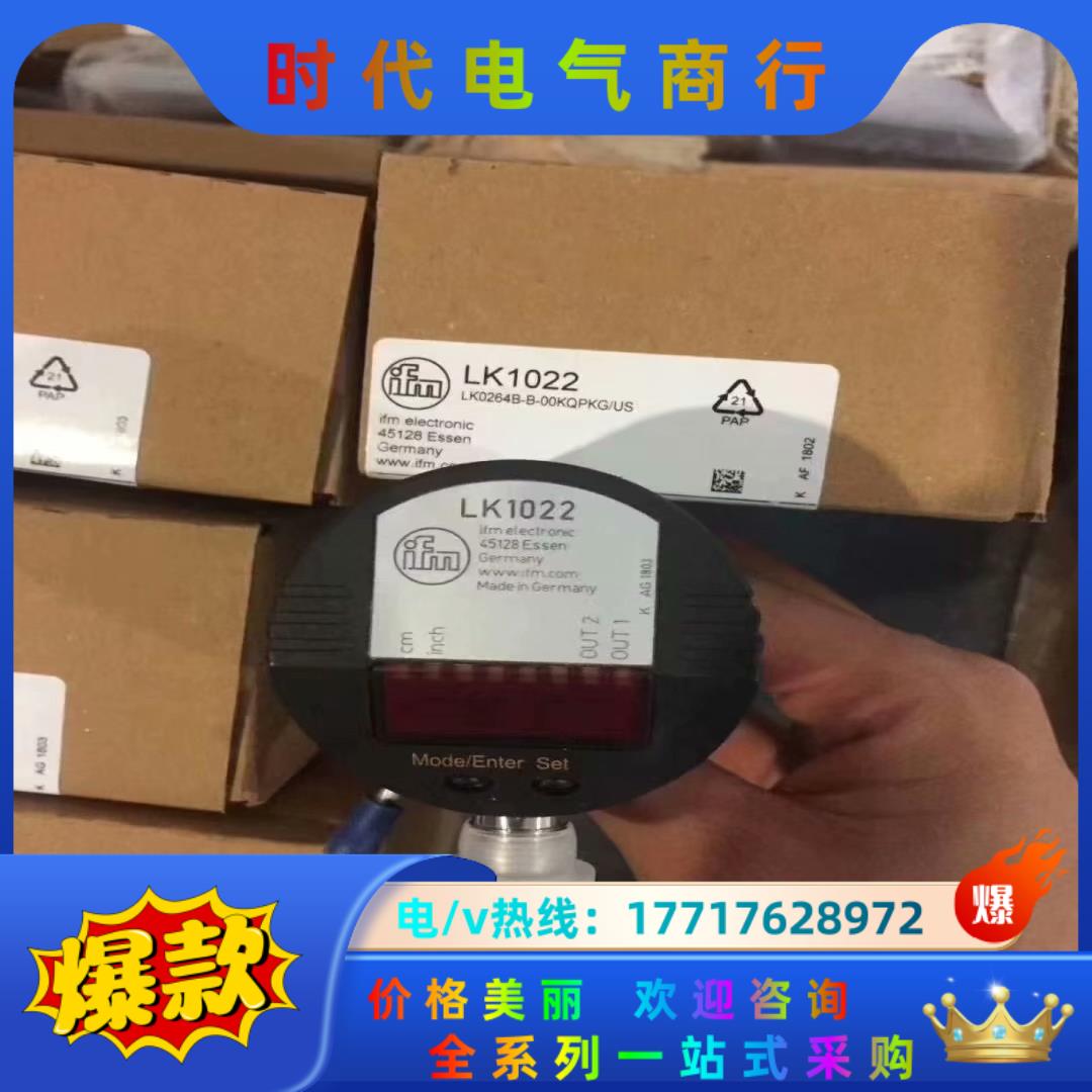 易福门全新原装正品,IFT206,电感式接近开关,现货,感兴议价